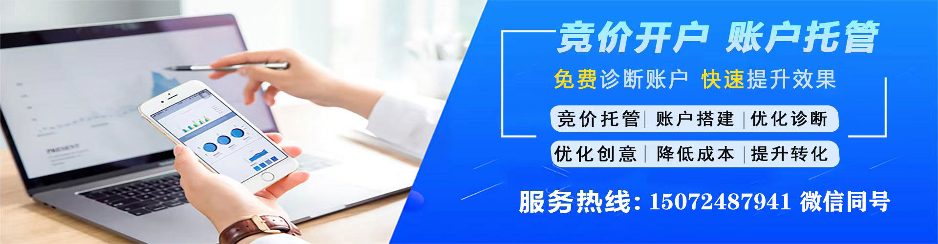 江汉百度平台推广
