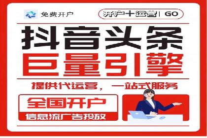 360信息流广告的优化技巧：从失败到成功的转变案例