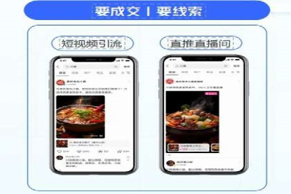 案例解读：信息流广告优化的关键因素与策略