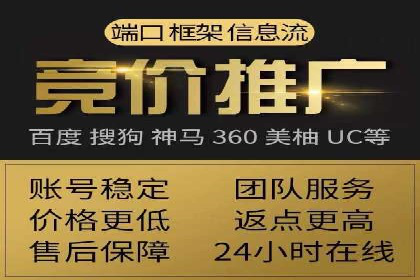 竞价广告策略：网络推广的黄金法则