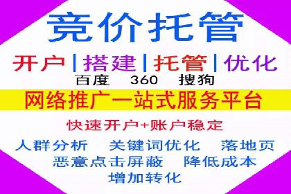 百度广告投放的移动端优化及案例