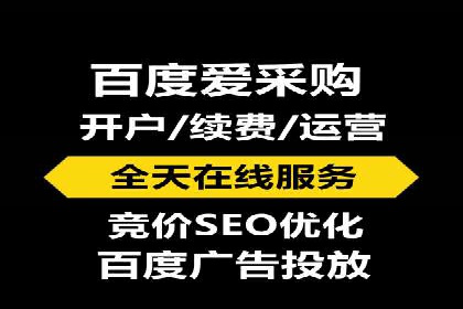 行业趋势引领者——信息流广告开户案例解析