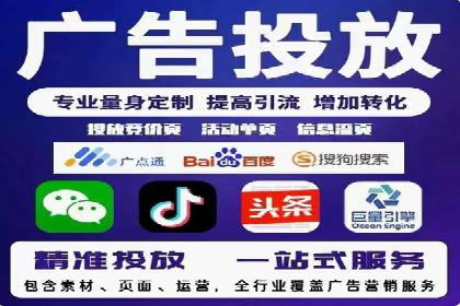 某信息流广告公司如何实现广告效果最大化