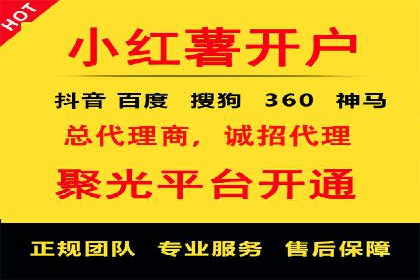 百度广告推广的转化率提升秘诀